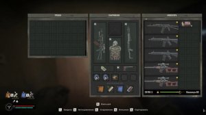 Горелый лес. Пионерлагерь  Сказочный. Тайник + броня