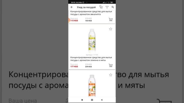 Фаберликда заказ ёзишни урганамиз!