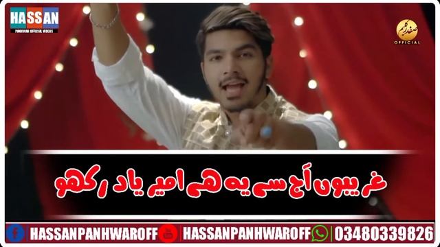 New Manqabat Rubai Syed Shabree New Status 2021 смотреть онлайн