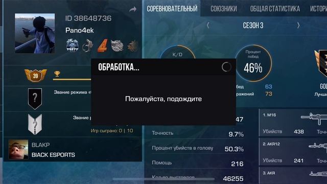 стандофф для продажи фан пей смотреть онлайн