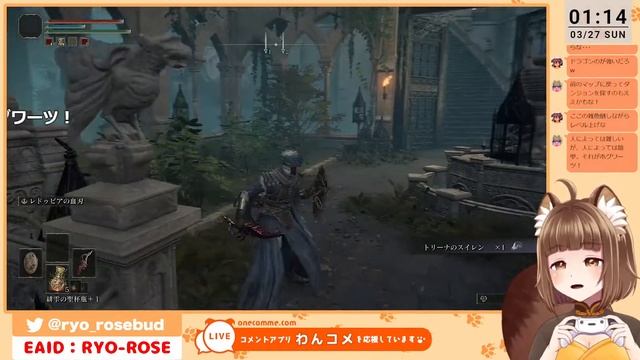 【ELDEN RING・Part 11】ぜ、全然怖くないしぃ～！余裕っしょ！【初見プレイ】 смотреть онлайн