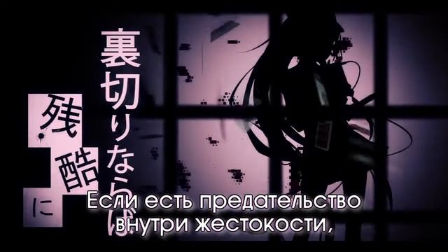 VOCALOID - Tokyo Cyber Detectives (rus sub)