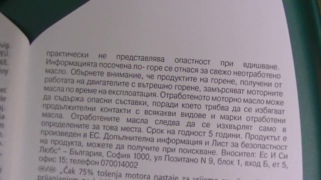 Castrol Magnatec 5W40 Original Product Show