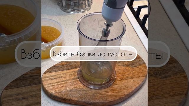 Медовый мусс смотреть онлайн