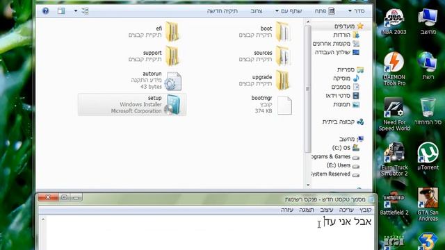 How to change Win 7 HomePre x32 Non-Bootable To Windows 7 AIO x32 Bootable NonTuched смотреть онлайн