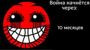 ВОЙНА НАЧНЁТСЯ ЧЕРЕЗ.... // Лица гд