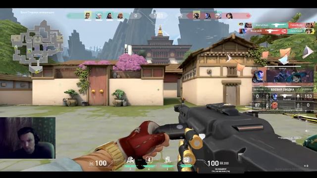 \\ СТРИМ \\ ОБЩЕНИЕ \ VALORANT\ ИЩУ ПАТИ )