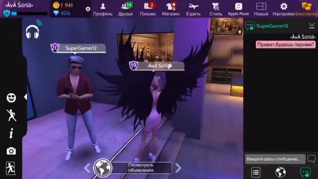 Проверка парней на верность||Avakin Life||ÅvÅ Šõńîā смотреть онлайн