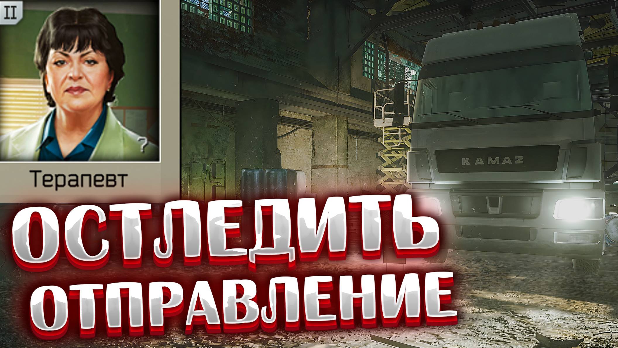 Отследить отправление / Shipment Tracking 🎥 Найти маршрутные листы TerraGroup смотреть онлайн