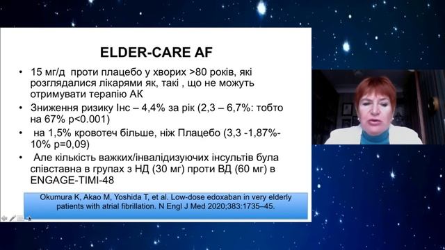 Безпечна, ефективна та тривала антикоагуляція - Коваль О.А. смотреть онлайн