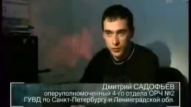 Криминальные хроники Охота на прыгунов смотреть онлайн