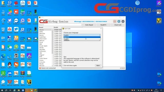 CG70 software installation tutorial смотреть онлайн