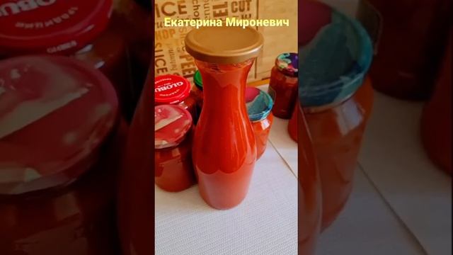 Сладкая Аджика и Кетчуп!Два в одном!Пора делать заготовки!Уже скоро!Анонс видео! смотреть онлайн