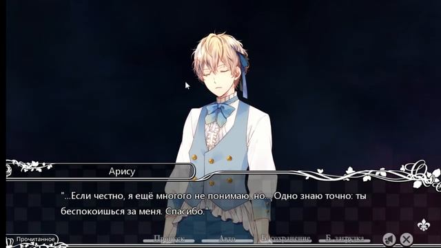 прохождение визуальной новели taisho x alice episode 1(пролог) смотреть онлайн