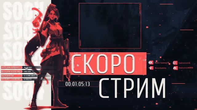 Поднимаем золото в VALORANT :3 смотреть онлайн