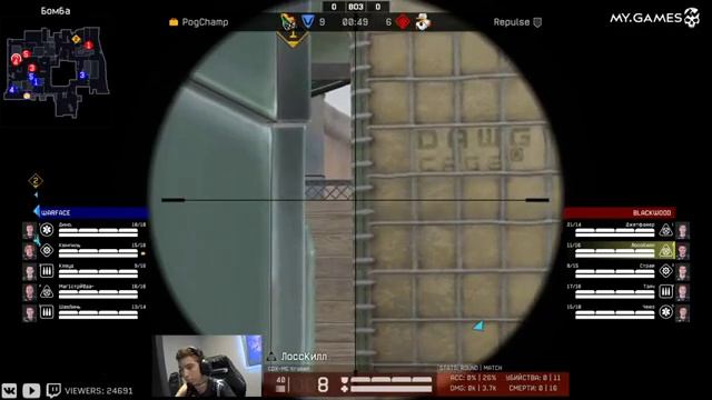 Matches LAN финал Warface Open Cup Season XV Day 2 PogChamp vs Repulse смотреть онлайн