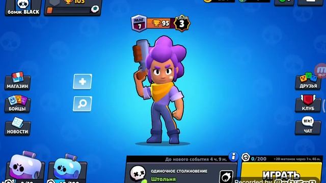ЧТО ЖЕ МНЕ ВЫПАДИТ?! Аккаунт без доната. Brawl Stars смотреть онлайн