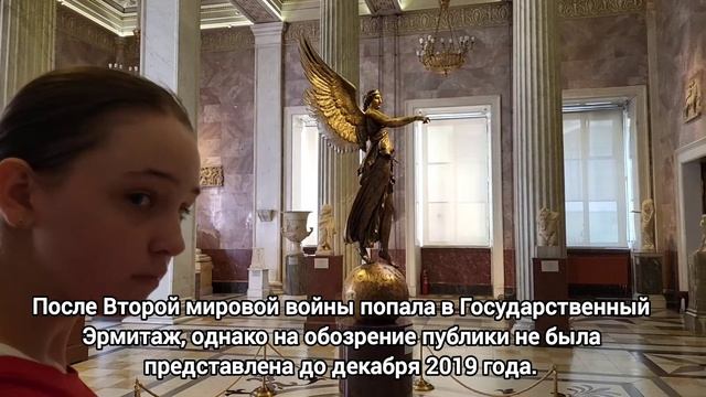 Эрмитаж. Hermitage. Римский дворик. смотреть онлайн
