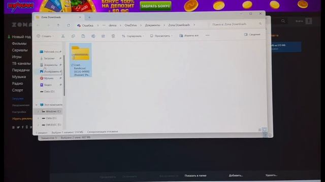 Скачать свои игры на игровую консоль U9pro смотреть онлайн