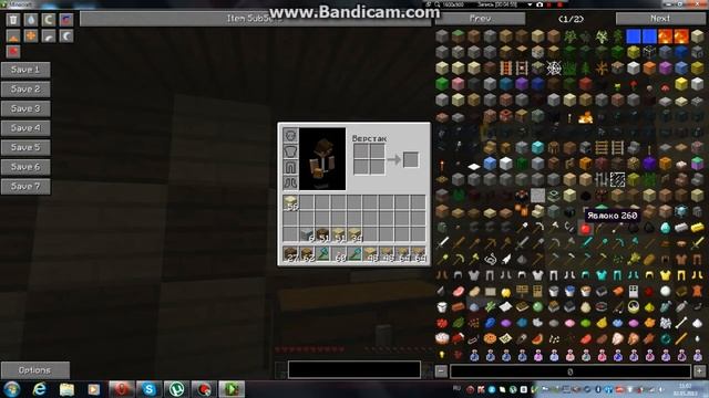 Приключение по minecraft с YouZick-ом часть 1 смотреть онлайн
