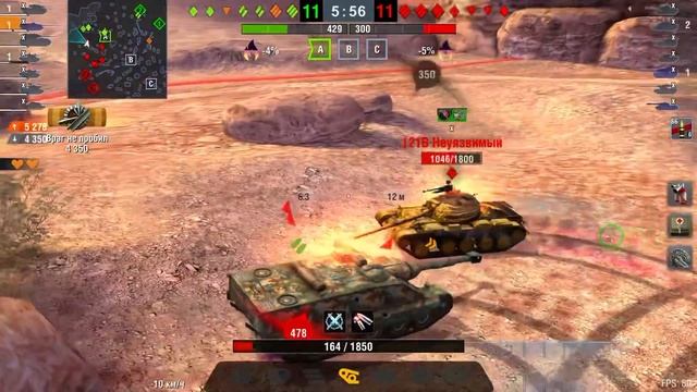 AMX 50 Foch 155 ВЫЖИВАНИЕ смотреть онлайн