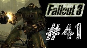 И ВОССТАЛИ МАШИНЫ ИЗ ПЕПЛА! Прохождение #41 - Fallout 3