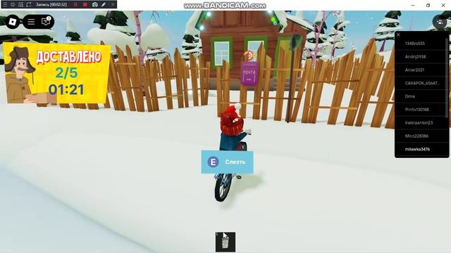 Roblox смотреть онлайн