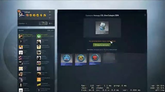 Открытие капсул с наклейками ESL One Cologne 2014 смотреть онлайн