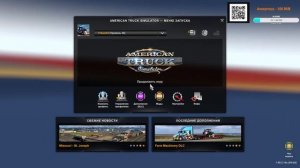 ETS2  Конвой/Конвой ATS