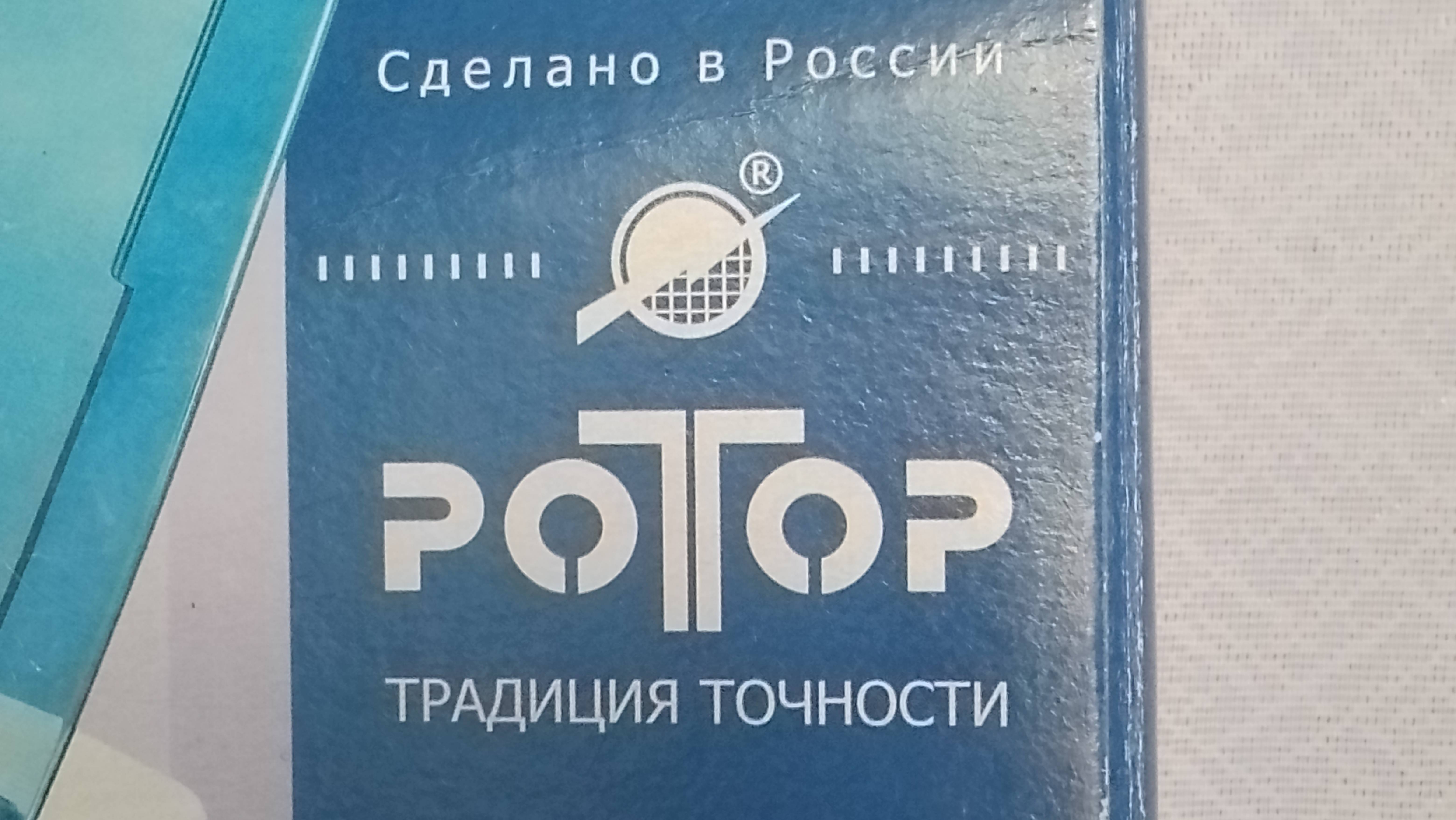 Ультразвуковой ингалятор Ротор-2. Приобретение. смотреть онлайн
