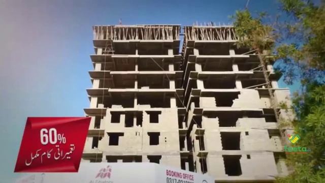 Al Ghafoor Grande Tower (Surjani Town, Karachi)