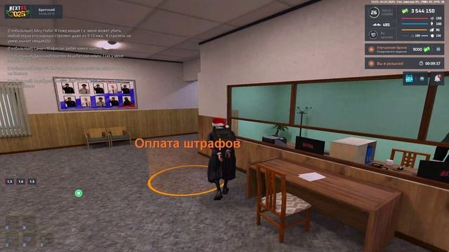 NEXTRP 2025-01-01 12-22-23 смотреть онлайн