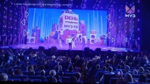 День рождение Муз Тв в кремле  2024 Лучшее Шаман Душа на Распашку, Я Русский