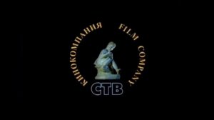 Melnitsa Animation/CTB Film Company/Cinema Fund Russia (2012/ENGLISH AUDIO VER./21:9/FULL HD 1080p)