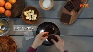 Картофельные кубики с шоколадом и мандариновым пюре