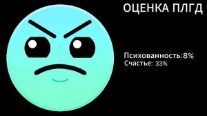 ОЦЕНКА ВСЕХ ГД ЛИЦ МОЕГО КАНАЛА(УЛУЧШЕННАЯ ВЕРСИЯ) @Kluchin827