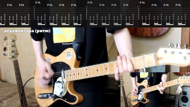 Король и Шут - Мёртвый Анархист (Guitar Cover + TAB) | Разбор на гитаре смотреть онлайн