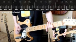 Король и Шут - Мёртвый Анархист (Guitar Cover + TAB) | Разбор на гитаре