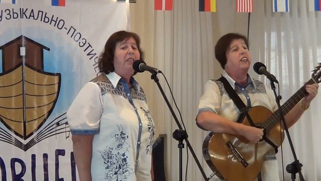 Полина Белова и Ирина Замарина на бард-фестивале « КОВЧЕГ » смотреть онлайн