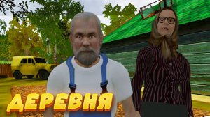 ПОБЕГ ПАЦАНА 2 ДЕРЕВНЯ ПРОХОЖДЕНИЕ! побег пацана деревня концовки