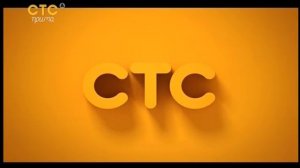 Уход на профилактику канала «СТС-Прима» (Красноярск, 17.10.2018)