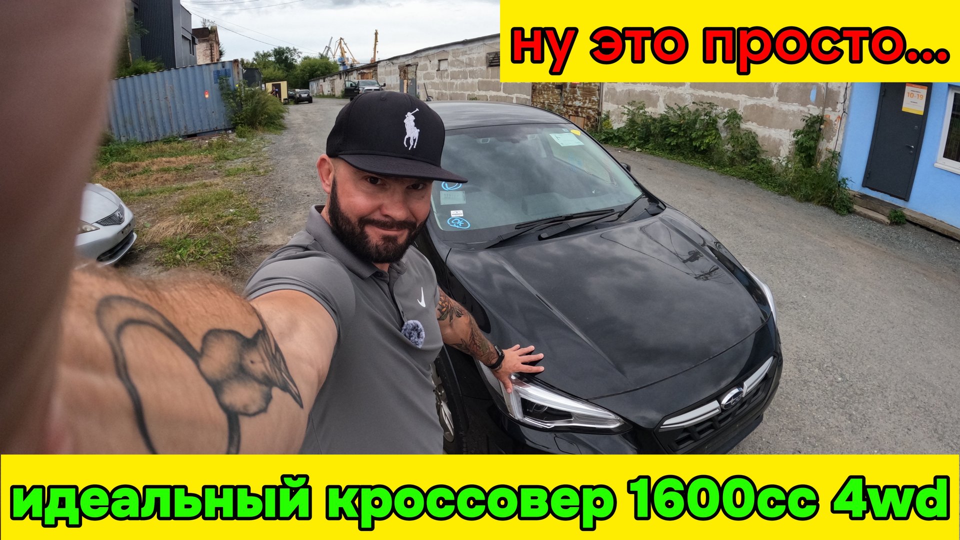 Subaru XV 1.6i-L EyeSight 4WD 2021 ЗА 1800000₽, ТОЛЬКО ИЗ ЯПОНИИ...ЛИДЕР СРЕДИ КРОССОВЕРОВ смотреть онлайн