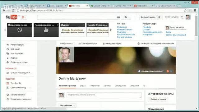Ютуб и ценовой диапазон смотреть онлайн