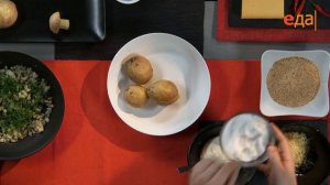 Картофельные зразы