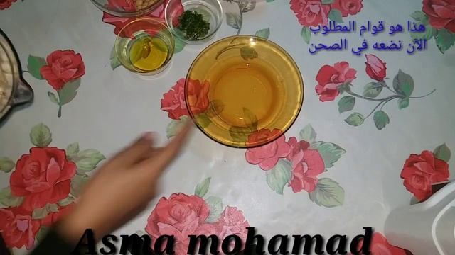 Sida loo sameeyo xumus (حمص ) смотреть онлайн