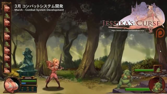 Jessika's Curse - ３月コンバットシステム開発