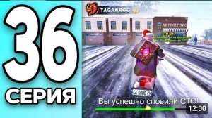 МОНОПОЛИЯ НА БЛЕК РАША #36 - СЛОВИЛ СТО на BLACK RUSSIA!