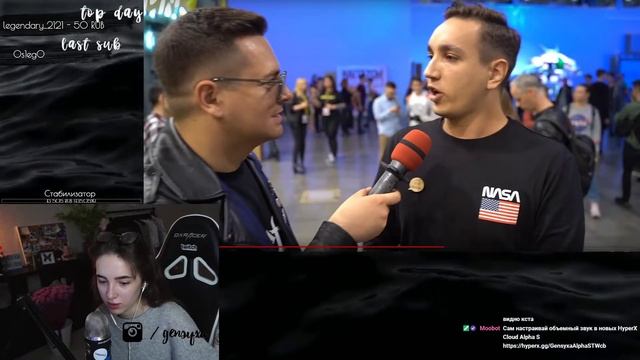 GENSYXA смотрит Сколько стоит шмот? Шмот стримеров!Игромир! Лололошка! Jove! Зина! Фирамир! Азлагор смотреть онлайн