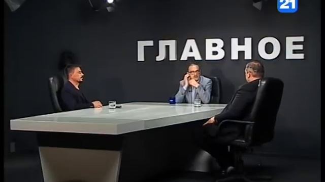 Ян Лисневский, Роман Михаеш в программе ГЛАВНОЕ смотреть онлайн