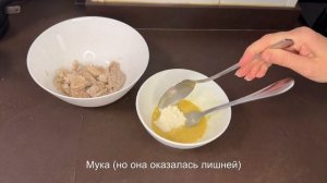 Впервые готовлю свиные мозги! Рецепт свиных мозгов в кляре!